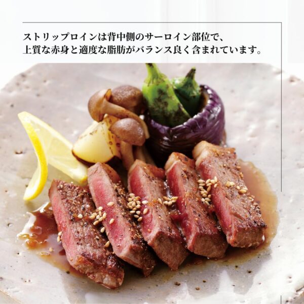 【冷凍】オランダ産ロゼヴィール仔牛ストリップロイン(約2~2.4kg×1本) サーロイン芯 スキンオン バラ先付き 穀物飼育 - 画像 (7)