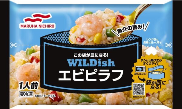[冷凍]マルハニチロ WILDish エビピラフ 250g×16袋