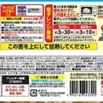 [冷凍]マルハニチロ WILDish エビピラフ 250g×16袋 - 画像 (2)