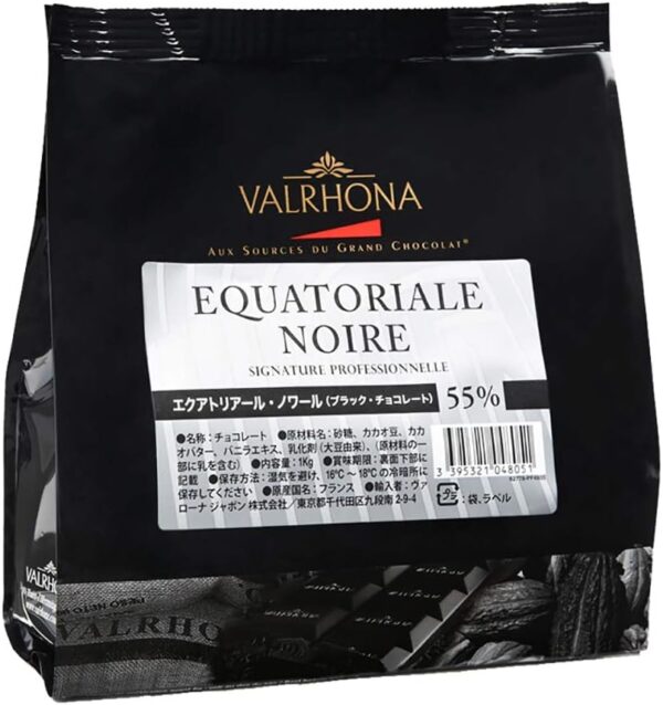 【 製菓用 】 VALRHONA (ヴァローナ) EQUATORIALE NOIRE (エクアトリアル ノワール) カカオ 55% 1kg