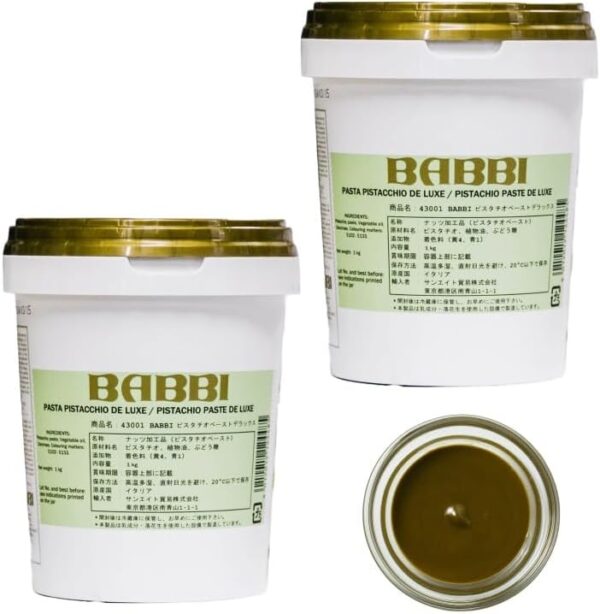 BABBI ピスタチオペースト 計2kg(1kg×2個) 製菓用 ピスタチオ ペースト