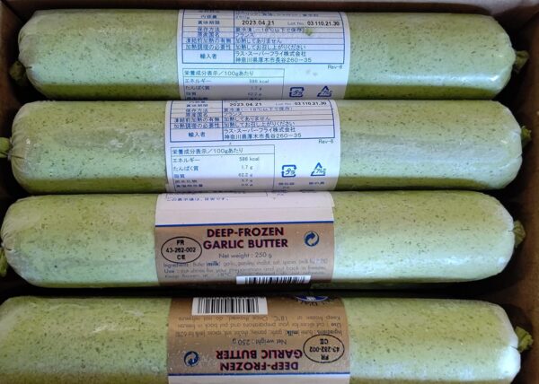 ラス エスカルゴバター 250g×12本 業務用 冷凍