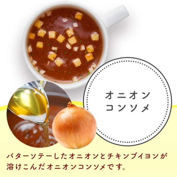 味の素 クノール カップスープ オニオンコンソメ 11.5g×3袋×10箱入 - 画像 (3)