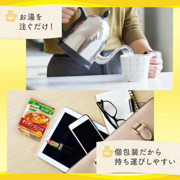味の素 クノール カップスープ オニオンコンソメ 11.5g×3袋×10箱入 - 画像 (6)