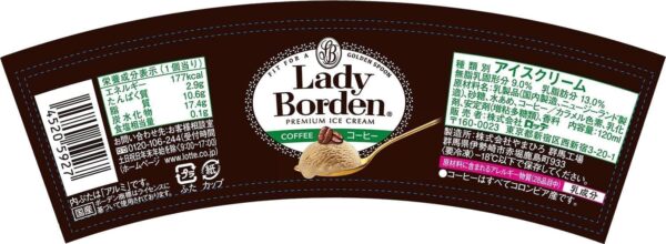 ロッテ レディーボーデンミニカップ コーヒー 120ml ×6個 - 画像 (2)