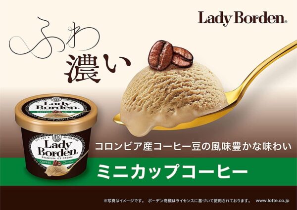 ロッテ レディーボーデンミニカップ コーヒー 120ml ×6個 - 画像 (3)