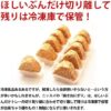 ニッスイ 焼きおにぎり 500g×10袋 - 画像 (3)