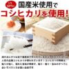 ニッスイ 焼きおにぎり 500g×10袋 - 画像 (4)