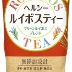 [旧品番]伊藤園 ヘルシールイボスティー 500ml×24本