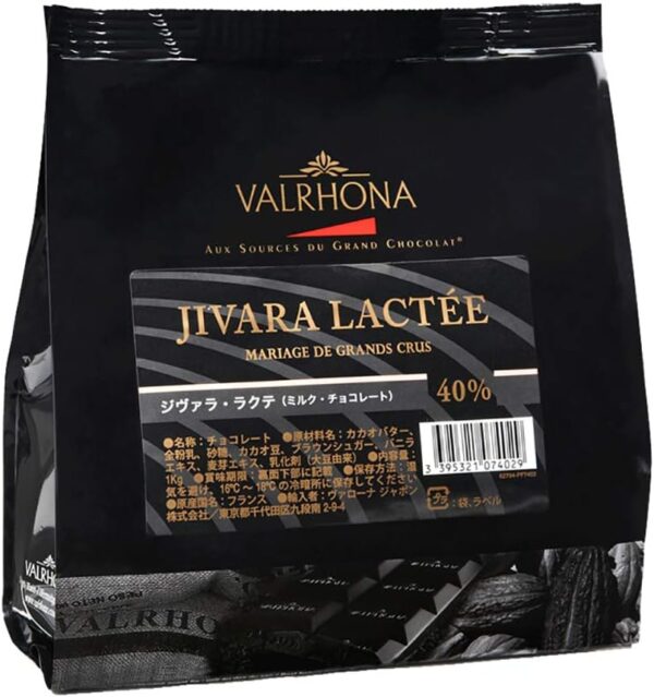 VALRHONA (ヴァローナ/バローナ) JIVARA LACTEE (ジヴァラ ラクテ/ジバラ ラクテ) カカオ40% 1kg ミルクチョコレート