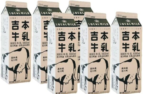 吉本牛乳(さかわの地乳)1L×12本