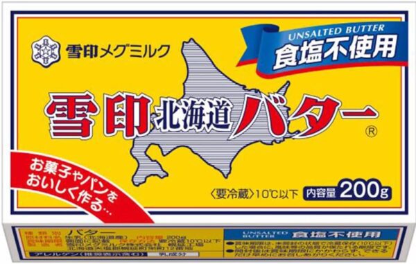 [冷蔵]雪印メグミルク 雪印北海道バター 食塩不使用 200g×12個