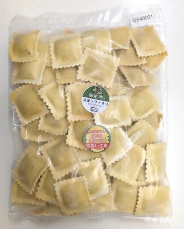 A&I 冷凍ラヴィオリ 卵生地 ベジタリアン 1kg(約70個)