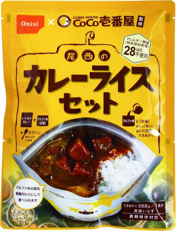 尾西食品 CoCo壱番屋監修カレーライスセット うるち米 (非常食・保存食) 260グラム (x 15)
