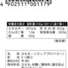 ホテイ 白桃中国産 425g×6個 - 画像 (2)