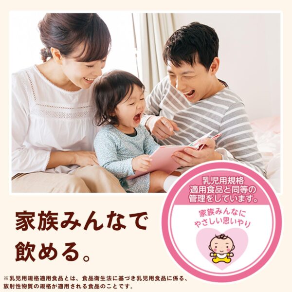 伊藤園 ヘルシールイボスティー 500ml×24本 - 画像 (6)