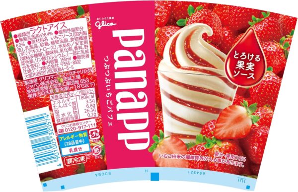 [冷凍] パナップ 155ml×20個 江崎グリコ アイス - 画像 (4)