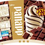 [冷凍] パナップ 155ml×20個 江崎グリコ アイス - 画像 (6)