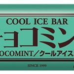 赤城乳業 チョコミント83ml×96袋(3ケース) - 画像 (2)