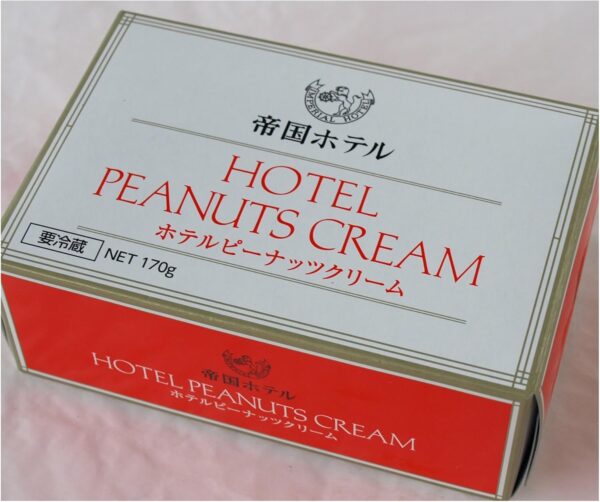 Y060020-2P 帝国ホテル ホテルピーナツクリーム 170g×2個 要冷蔵 - 画像 (4)