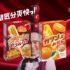赤城乳業 ガツン、とアップルパイ55ml×5本×7箱 - 画像 (3)