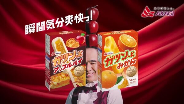 赤城乳業 ガツン、とアップルパイ55ml×5本×7箱 - 画像 (3)