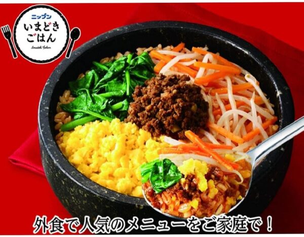 [冷凍]ニップン 具だくさんビビンバ 300g×12袋 - 画像 (3)