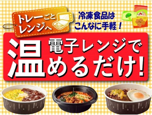 [冷凍]ニップン 具だくさんビビンバ 300g×12袋 - 画像 (6)
