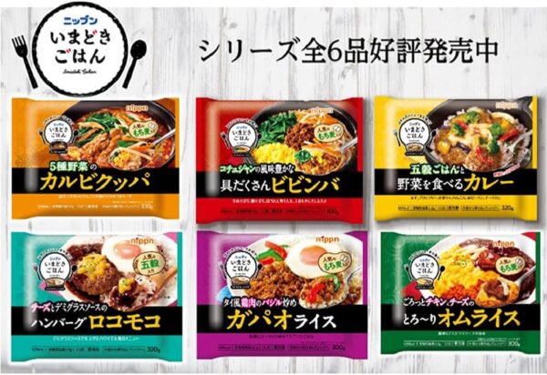 [冷凍]ニップン 具だくさんビビンバ 300g×12袋 - 画像 (7)
