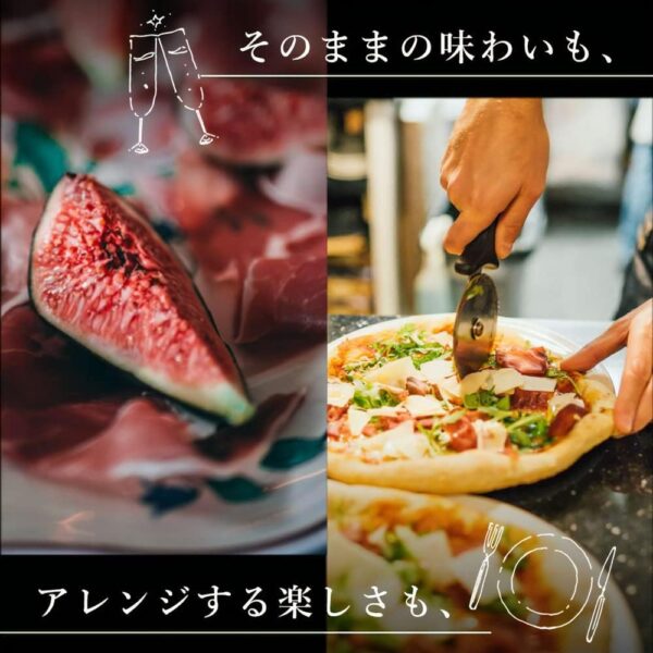 [冷蔵]アサヒグラント CPD ハモンセラーノ スライス 200g×2個 - 画像 (6)