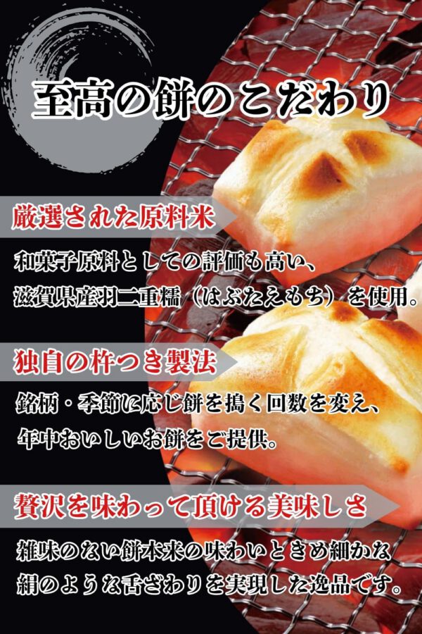 サトウ食品 サトウの切り餅 至高の餅滋賀県産羽二重糯 700ｇ【レンジで簡単調理】 - 画像 (3)