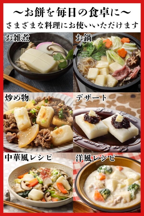 サトウ食品 サトウの切り餅 至高の餅滋賀県産羽二重糯 700ｇ【レンジで簡単調理】 - 画像 (5)