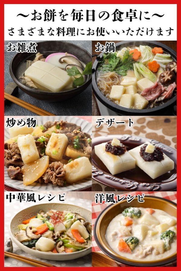 サトウ食品 サトウの切り餅 至高の餅滋賀県産羽二重糯 700ｇ【レンジで簡単調理】 - 画像 (5)