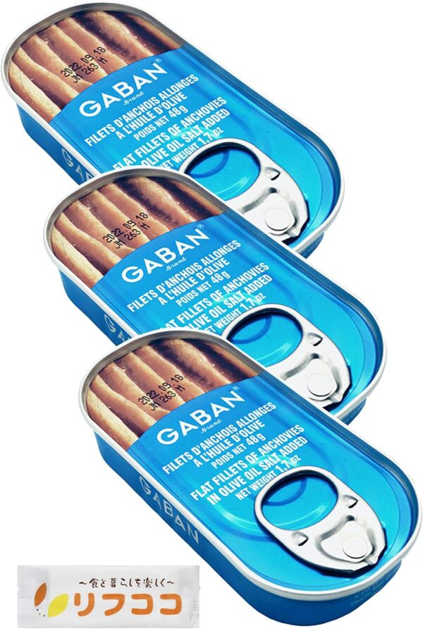 ギャバン フィレ アンチョビ 48g×3個セット GABAN