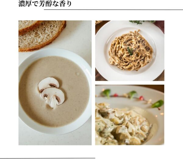 【冷凍】ウルバーニ ポルチーニホール(1kg×1パック)加熱調理 - 画像 (4)