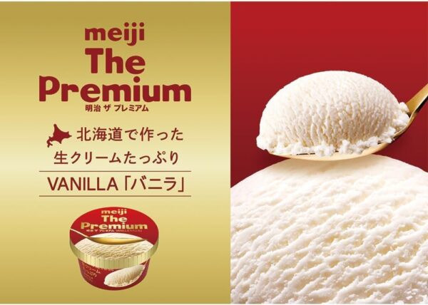 明治 The Premium バニラ 200ml×24個 - 画像 (3)