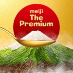 明治 The Premium バニラ 200ml×24個 - 画像 (4)