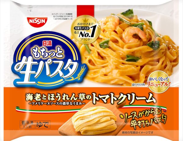 [冷凍]日清 もちっと生パスタ海老とほうれん草のトマトクリーム 291g×14個