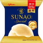 グリコ SUNAOスペシャルバニラ116ml (6)