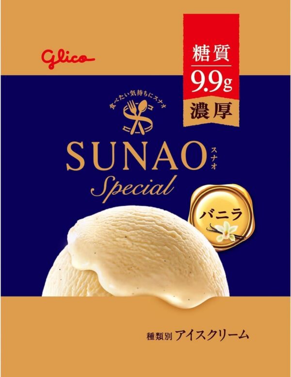 グリコ SUNAOスペシャルバニラ116ml (6) - 画像 (2)