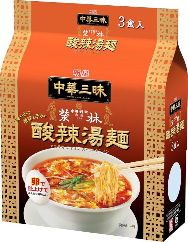 明星 中華三昧 赤坂榮林 酸辣湯麺 3P×2個