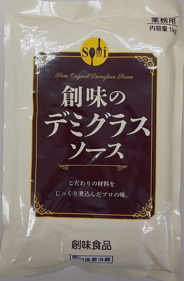 絶品 創味のデミグラスソース 1kg 業務用 レトルト
