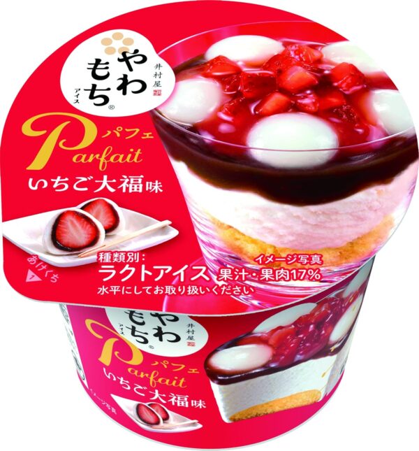 【冷凍】やわもちアイス パフェ いちご大福味120ml×18個 いむらや