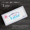 チーズ Luxe リュクス 100%北海道産クリームチーズ 北海道乳業 1kg×2(2kg) - 画像 (2)