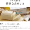 チーズ Luxe リュクス 100%北海道産クリームチーズ 北海道乳業 1kg×2(2kg) - 画像 (3)