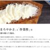 チーズ Luxe リュクス 100%北海道産クリームチーズ 北海道乳業 1kg×2(2kg) - 画像 (4)