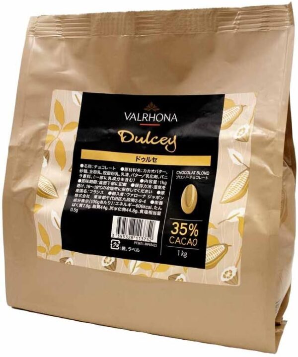 ドゥルセ フェーブ チョコレート 35% カカオ 1kg ばろーな