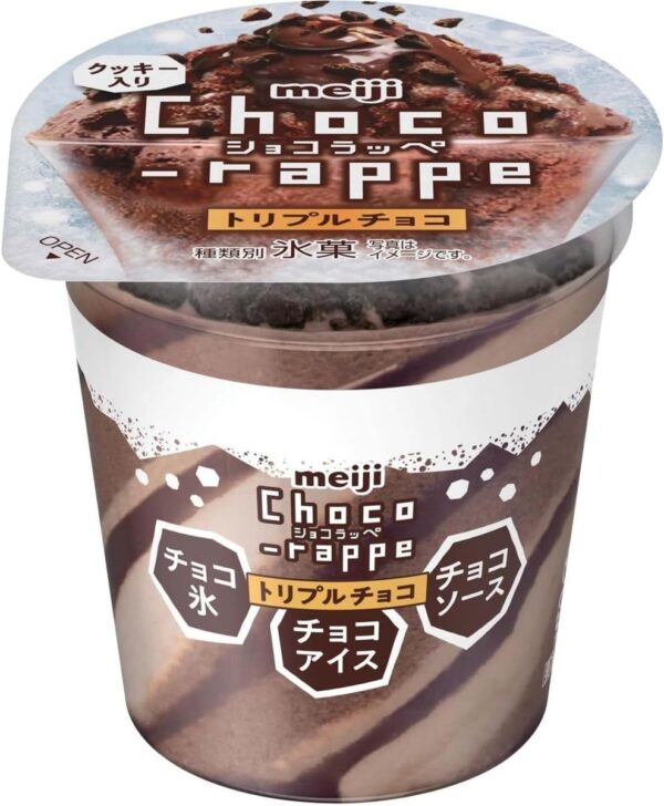 明治 ショコラッペ トリプルチョコ160ml×20個