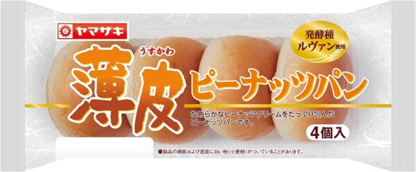 ヤマザキ 薄皮ピーナッツパン(4) 3個セット