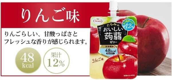 たらみ おいしい蒟蒻ゼリー りんご味 150g 【30個セット】 - 画像 (3)